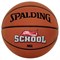 Spalding Мяч баскетбольный NBA School Brick Rubb № 7 - фото 109742