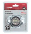 Grepp Фонарь налобный светодиодный (14LED, 3x1,5 v AA, пластик) 10577 - фото 132858